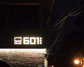 G601 Gangnam Hostel *