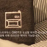 G601 Guesthouse Gangnam